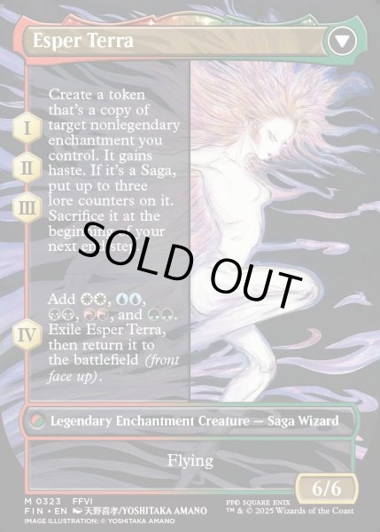 画像2: 【ENG】★Foil★■ボーダーレス■魔導戦士、ティナ/幻獣の血を引く少女、ティナ/Terra, Magical Adept/Esper Terra[MTG_FIN_0323_M] (2)