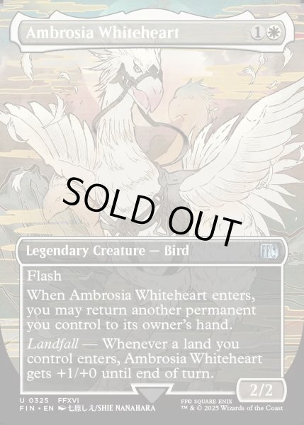 画像1: 【ENG】■ボーダーレス■ロザリアの心、アンブロシア/Ambrosia Whiteheart[MTG_FIN_0325_U] (1)