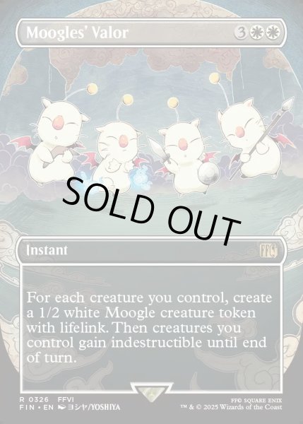 画像1: 【ENG】モーグリたちの奮闘/Moogles' Valor[MTG_FIN_0326_R] (1)