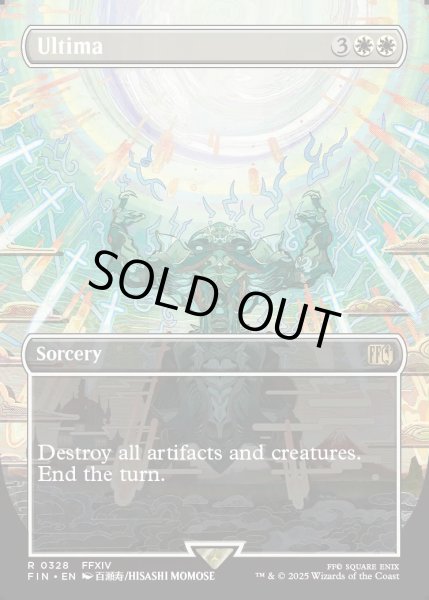 画像1: 【ENG】古代魔法「アルテマ」/Ultima[MTG_FIN_0328_R] (1)