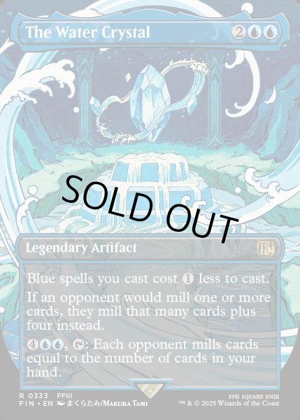 画像1: 【ENG】水のクリスタル/The Water Crystal[MTG_FIN_0333_R] (1)