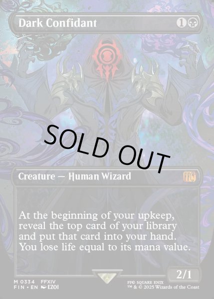 画像1: 【ENG】闇の腹心/Dark Confidant[MTG_FIN_0334_M] (1)