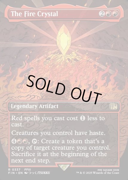 画像1: 【ENG】■ボーダーレス■火のクリスタル/The Fire Crystal[MTG_FIN_0337_R] (1)