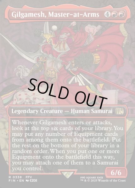 画像1: 【ENG】親衛隊長、ギルガメッシュ/Gilgamesh, Master-at-Arms[MTG_FIN_0338_R] (1)