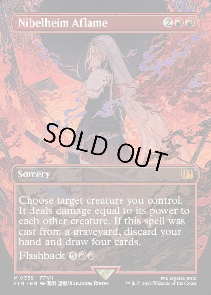 画像1: 【ENG】燃え上がるニブルヘイム/Nibelheim Aflame[MTG_FIN_0339_M] (1)