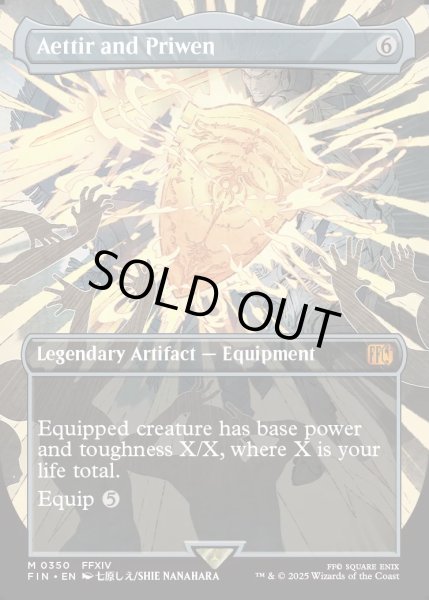 画像1: 【ENG】エーティル＆プリュウェン/Aettir and Priwen[MTG_FIN_0350_M] (1)