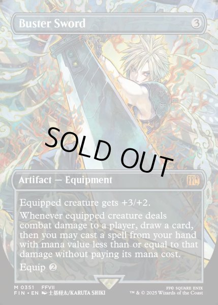 画像1: 【ENG】バスターソード/Buster Sword[MTG_FIN_0351_M] (1)