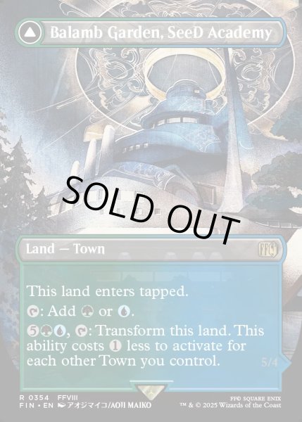 画像1: 【ENG】★Foil★■ボーダーレス■SeeDの学び舎、バラムガーデン/空飛ぶバラムガーデン/Balamb Garden, SeeD Academy/Balamb Garden, Airborne[MTG_FIN_0354_R] (1)
