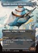 画像2: 【ENG】★Foil★■ボーダーレス■SeeDの学び舎、バラムガーデン/空飛ぶバラムガーデン/Balamb Garden, SeeD Academy/Balamb Garden, Airborne[MTG_FIN_0354_R] (2)