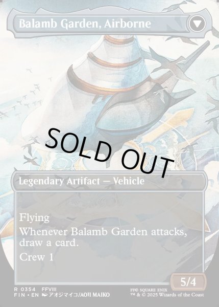 画像2: 【ENG】★Foil★■ボーダーレス■SeeDの学び舎、バラムガーデン/空飛ぶバラムガーデン/Balamb Garden, SeeD Academy/Balamb Garden, Airborne[MTG_FIN_0354_R] (2)