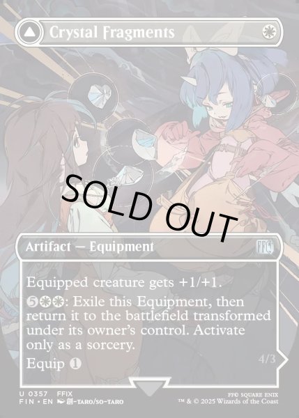 画像1: 【ENG】★Foil★■ボーダーレス■封印の宝珠/召喚：アレクサンダー/Crystal Fragments/Summon: Alexander[MTG_FIN_0357_U] (1)