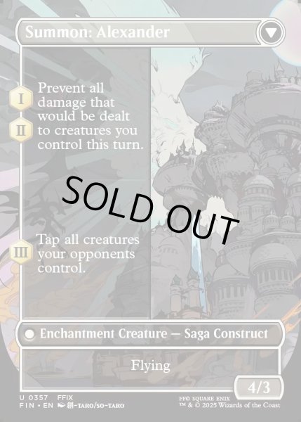 画像2: 【ENG】★Foil★■ボーダーレス■封印の宝珠/召喚：アレクサンダー/Crystal Fragments/Summon: Alexander[MTG_FIN_0357_U] (2)