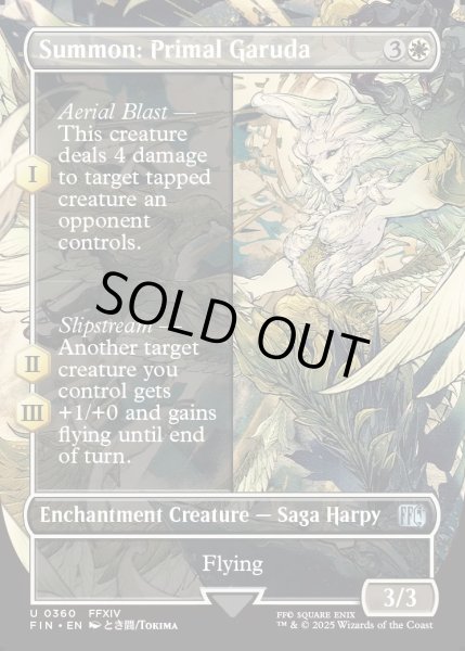 画像1: 【ENG】★Foil★■ボーダーレス■召喚：蛮神ガルーダ/Summon: Primal Garuda[MTG_FIN_0360_U] (1)