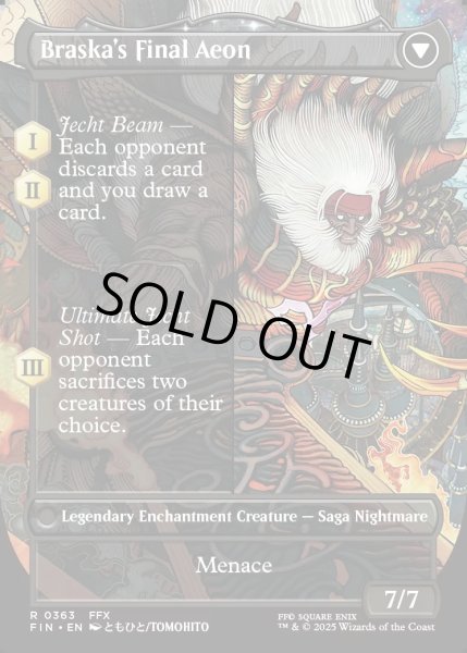 画像2: 【ENG】★Foil★■ボーダーレス■幻のガード、ジェクト/ブラスカの究極召喚/Jecht, Reluctant Guardian/Braska's Final Aeon[MTG_FIN_0363_R] (2)