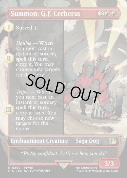 画像1: 【ENG】■ボーダーレス■召喚：G.F.ケルべロス/Summon: G.F. Cerberus[MTG_FIN_0368_R] (1)