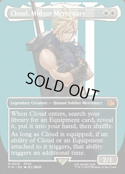画像1: 【ENG】ミッドガルの傭兵、クラウド/Cloud, Midgar Mercenary[MTG_FIN_0375_M] (1)