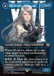 画像1: 【ENG】■ボーダーレス■シヴァのドミナント、ジル/氷の召喚獣、シヴァ/Jill, Shiva's Dominant/Shiva, Warden of Ice[MTG_FIN_0378_R] (1)