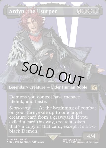 画像1: 【ENG】■ボーダーレス■簒奪者、アーデン/Ardyn, the Usurper[MTG_FIN_0379_R] (1)