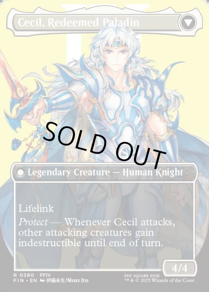 画像2: 【ENG】★Foil★■ボーダーレス■暗黒騎士、セシル/覚醒のパラディン、セシル/Cecil, Dark Knight/Cecil, Redeemed Paladin[MTG_FIN_0380_R] (2)