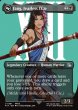 画像1: 【ENG】■ボーダーレス■恐れなきルシ、ファング/神聖なる救済者、ラグナロク/Fang, Fearless l'Cie/Ragnarok, Divine Deliverance(bottom)[MTG_FIN_0381_U] (1)