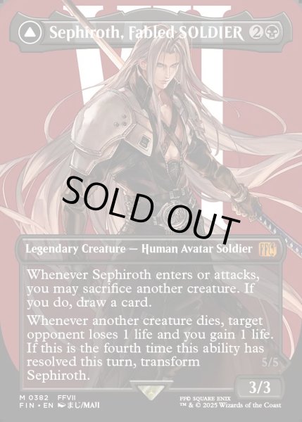 画像1: 【ENG】威名のソルジャー、セフィロス/片翼の天使、セフィロス/Sephiroth, Fabled SOLDIER/Sephiroth, One-Winged Angel[MTG_FIN_0382_M] (1)