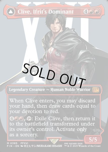 画像1: 【ENG】イフリートのドミナント、クライヴ/火の召喚獣、イフリート/Clive, Ifrit's Dominant/Ifrit, Warden of Inferno[MTG_FIN_0385_M] (1)