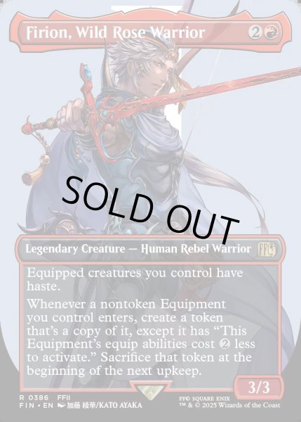画像1: 【ENG】★Foil★■ボーダーレス■のばらの義士、フリオニール/Firion, Wild Rose Warrior[MTG_FIN_0386_R] (1)