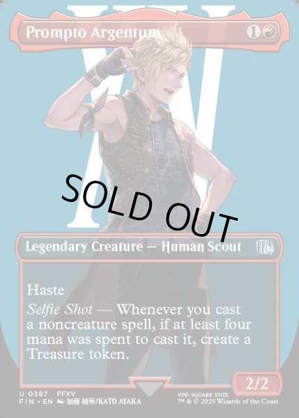 画像1: 【ENG】★Foil★■ボーダーレス■プロンプト・アージェンタム/Prompto Argentum[MTG_FIN_0387_R] (1)