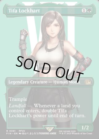EX+](サージFOIL)ティファ・ロックハート/Tifa Lockhart《日本語