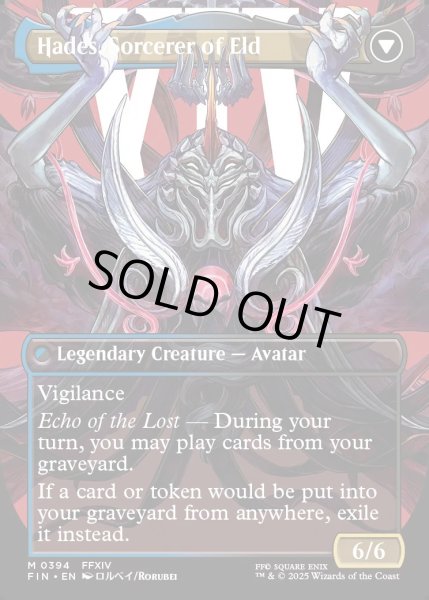 画像2: 【ENG】★Foil★■ボーダーレス■オリジナル、アシエン・エメトセルク/最古の魔道士、ハーデス/Emet-Selch, Unsundered/Hades, Sorcerer of Eld[MTG_FIN_0394_M] (2)