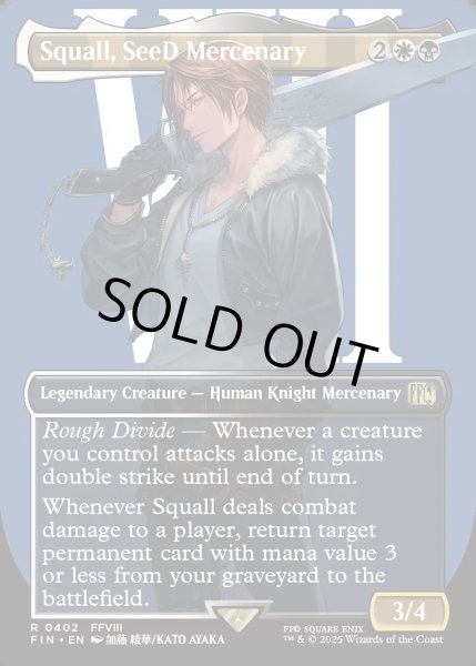 画像1: 【ENG】■ボーダーレス■SeeDの傭兵、スコール/Squall, SeeD Mercenary[MTG_FIN_0402_R] (1)