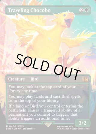 【foil】ボーダーレス《旅するチョコボ/Traveling Chocobo FIN)Traveling Chocobo(551b)(ボーダーレス)(赤)(F)/旅する