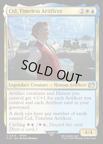画像1: 【ENG】独創的な革新者、シド/Cid, Timeless Artificer[MTG_FIN_0413_U] (1)