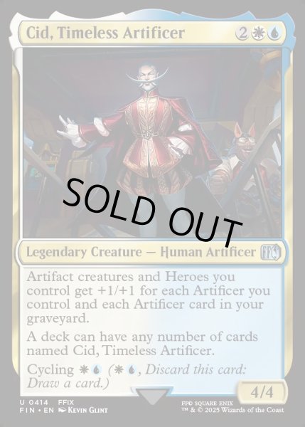 画像1: 【ENG】★Foil★独創的な革新者、シド/Cid, Timeless Artificer[MTG_FIN_0414_U] (1)