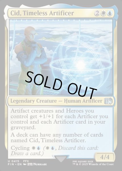 画像1: 【ENG】★Foil★独創的な革新者、シド/Cid, Timeless Artificer[MTG_FIN_0415_U] (1)