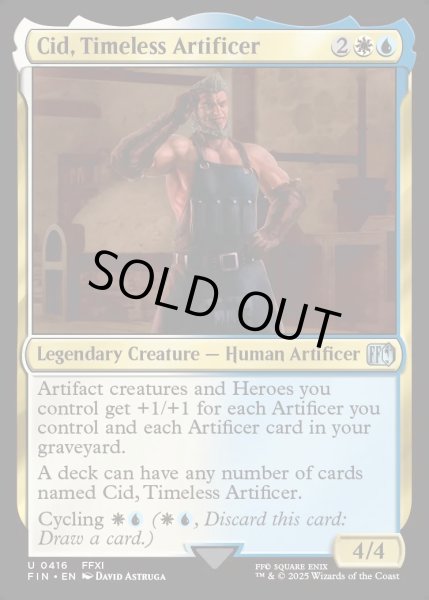 画像1: 【ENG】独創的な革新者、シド/Cid, Timeless Artificer[MTG_FIN_0416_U] (1)