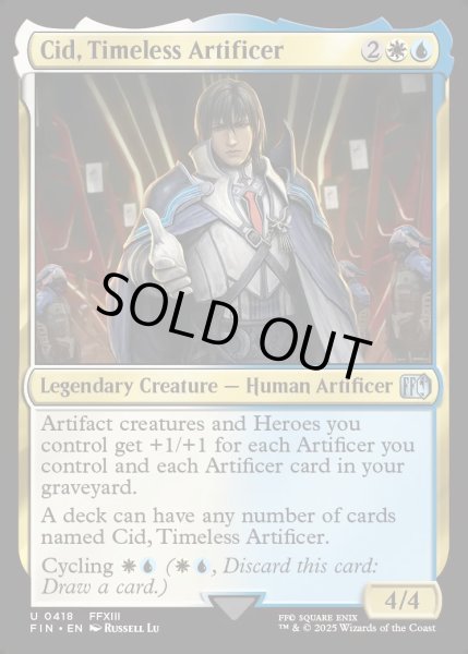 画像1: 【ENG】独創的な革新者、シド/Cid, Timeless Artificer[MTG_FIN_0418_U] (1)
