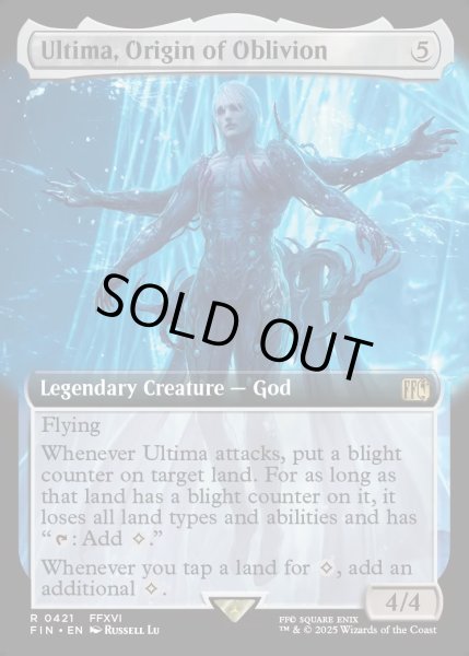 画像1: 【ENG】★Foil★■拡張アート■原初の生命体、アルテマ/Ultima, Origin of Oblivion[MTG_FIN_0421_R] (1)