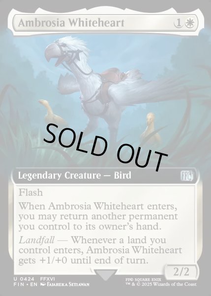 画像1: 【ENG】■拡張アート■ロザリアの心、アンブロシア/Ambrosia Whiteheart[MTG_FIN_0424_U] (1)