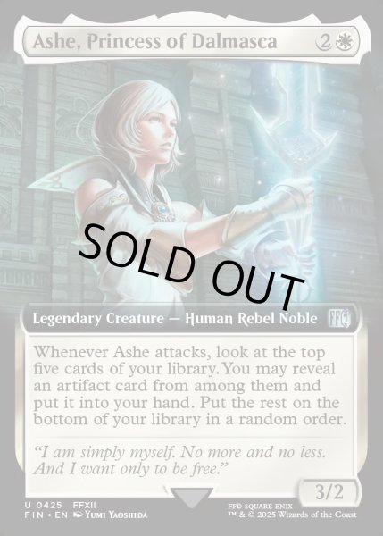 画像1: 【ENG】■拡張アート■アーシェ・バナルガン・ダルマスカ/Ashe, Princess of Dalmasca[MTG_FIN_0425_U] (1)