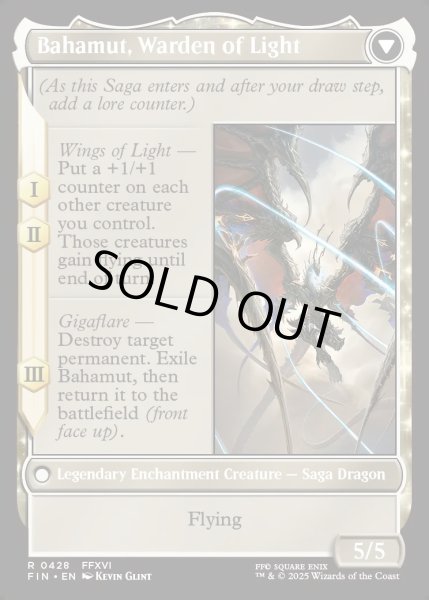 画像2: 【ENG】★Foil★■拡張アート■バハムートのドミナント、ディオン/光の召喚獣、バハムート/Dion, Bahamut's Dominant/Bahamut, Warden of Light[MTG_FIN_0428_R] (2)