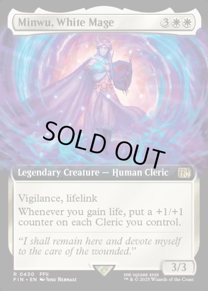 画像1: 【ENG】■拡張アート■白魔導師、ミンウ/Minwu, White Mage[MTG_FIN_0430_R] (1)
