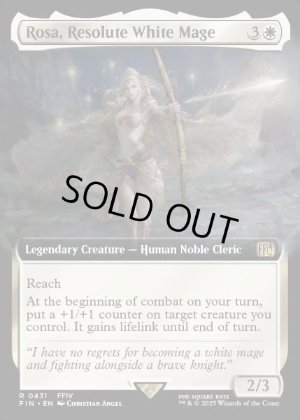 画像1: 【ENG】■拡張アート■強き愛の白魔道士、ローザ/Rosa, Resolute White Mage[MTG_FIN_0431_R] (1)