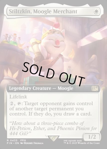画像1: 【ENG】★Foil★■拡張アート■モーグリの商人、スティルツキン/Stiltzkin, Moogle Merchant[MTG_FIN_0433_R] (1)