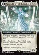 画像1: 【ENG】★Foil★■拡張アート■星の意思、ヴェーネス/マザークリスタル、ハイデリン/Venat, Heart of Hydaelyn/Hydaelyn, the Mothercrystal[MTG_FIN_0434_R] (1)
