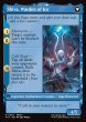 画像2: 【ENG】■拡張アート■シヴァのドミナント、ジル/氷の召喚獣、シヴァ/Jill, Shiva's Dominant/Shiva, Warden of Ice[MTG_FIN_0438_R] (2)