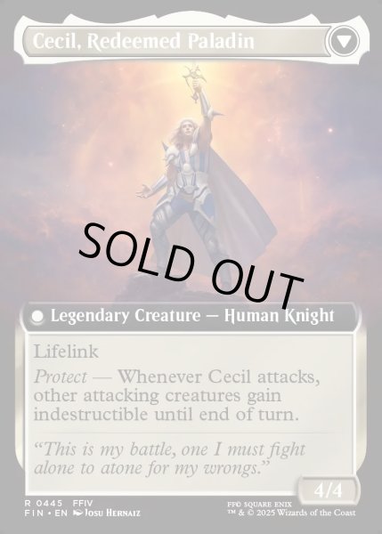 画像2: 【ENG】★Foil★■拡張アート■暗黒騎士、セシル/覚醒のパラディン、セシル/Cecil, Dark Knight/Cecil, Redeemed Paladin[MTG_FIN_0445_R] (2)