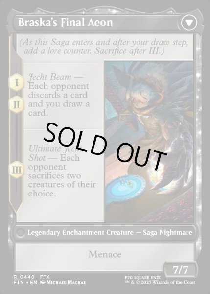 画像2: 【ENG】★Foil★■拡張アート■幻のガード、ジェクト/ブラスカの究極召喚/Jecht, Reluctant Guardian/Braska's Final Aeon[MTG_FIN_0448_R] (2)