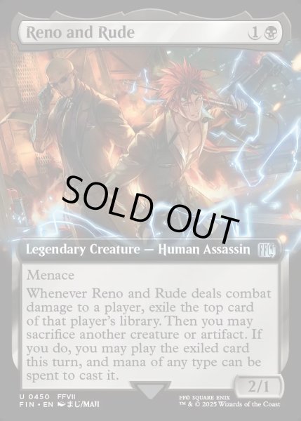 画像1: 【ENG】■拡張アート■レノとルード/Reno and Rude[MTG_FIN_0450_U] (1)