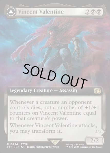 画像1: 【ENG】■拡張アート■ヴィンセント・ヴァレンタイン/ガリアンビースト/Vincent Valentine/Galian Beast[MTG_FIN_0454_R] (1)